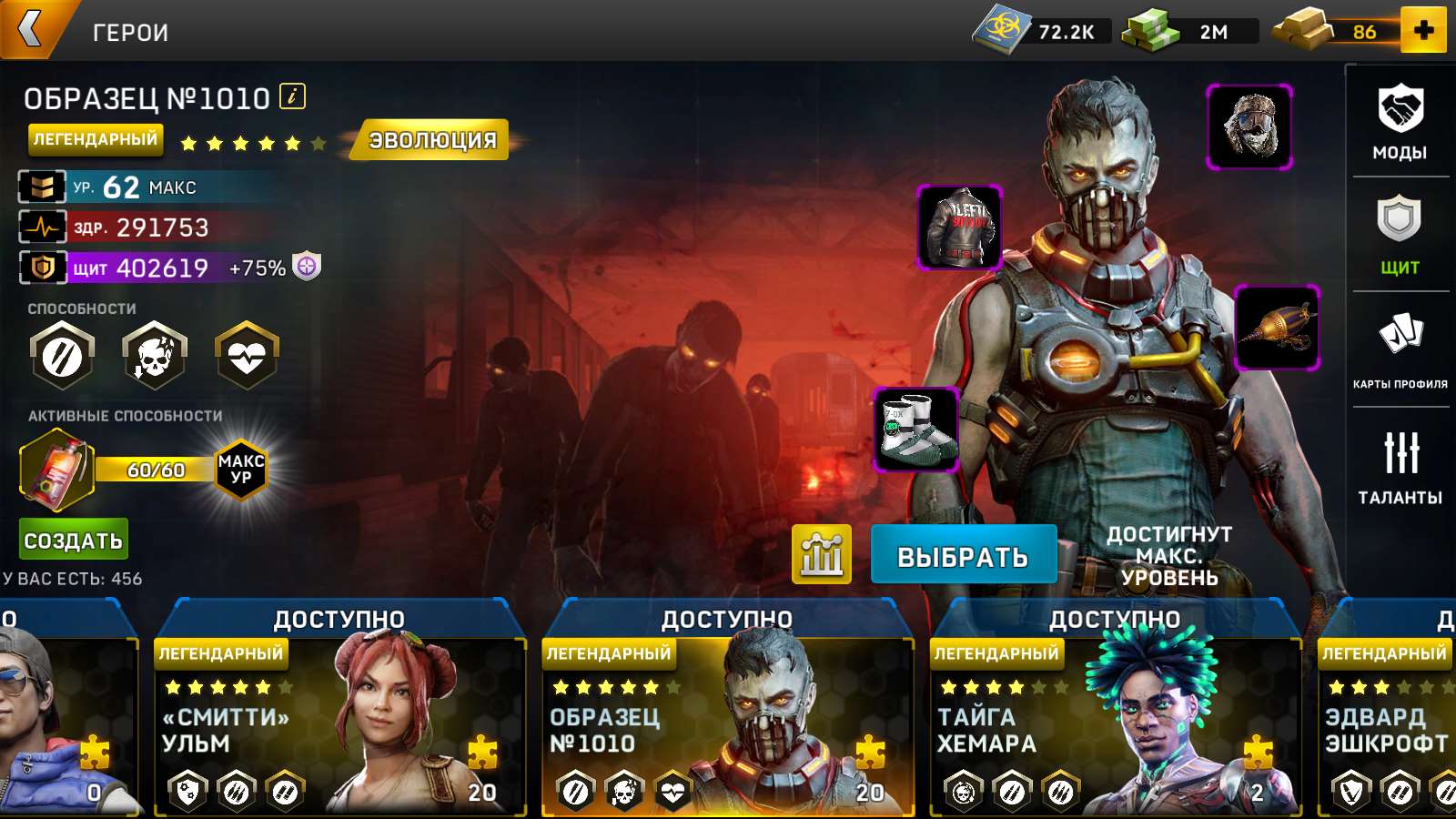 Скриншоты к игре Left To Surivive продажа аккаунта к игре Left To Surivive
